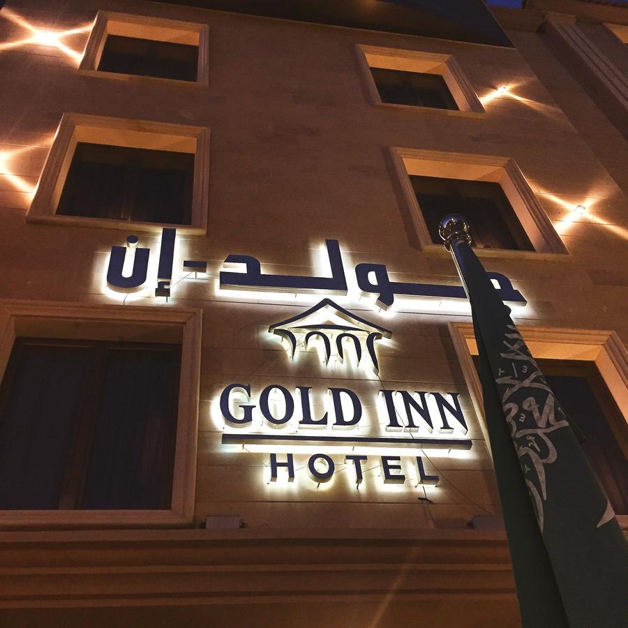 Gold Inn Hotel Αλ Κομπάρ Εξωτερικό φωτογραφία